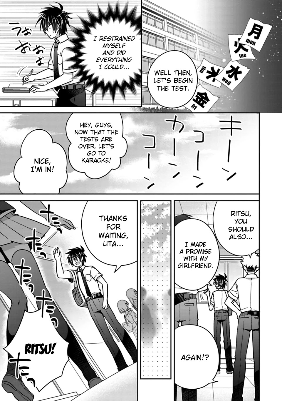 Siscon Ani to Brocon Imouto ga Shoujiki ni Nattara Chapter 11 page 7 - Chapter 11: When You Need To Have Self-control