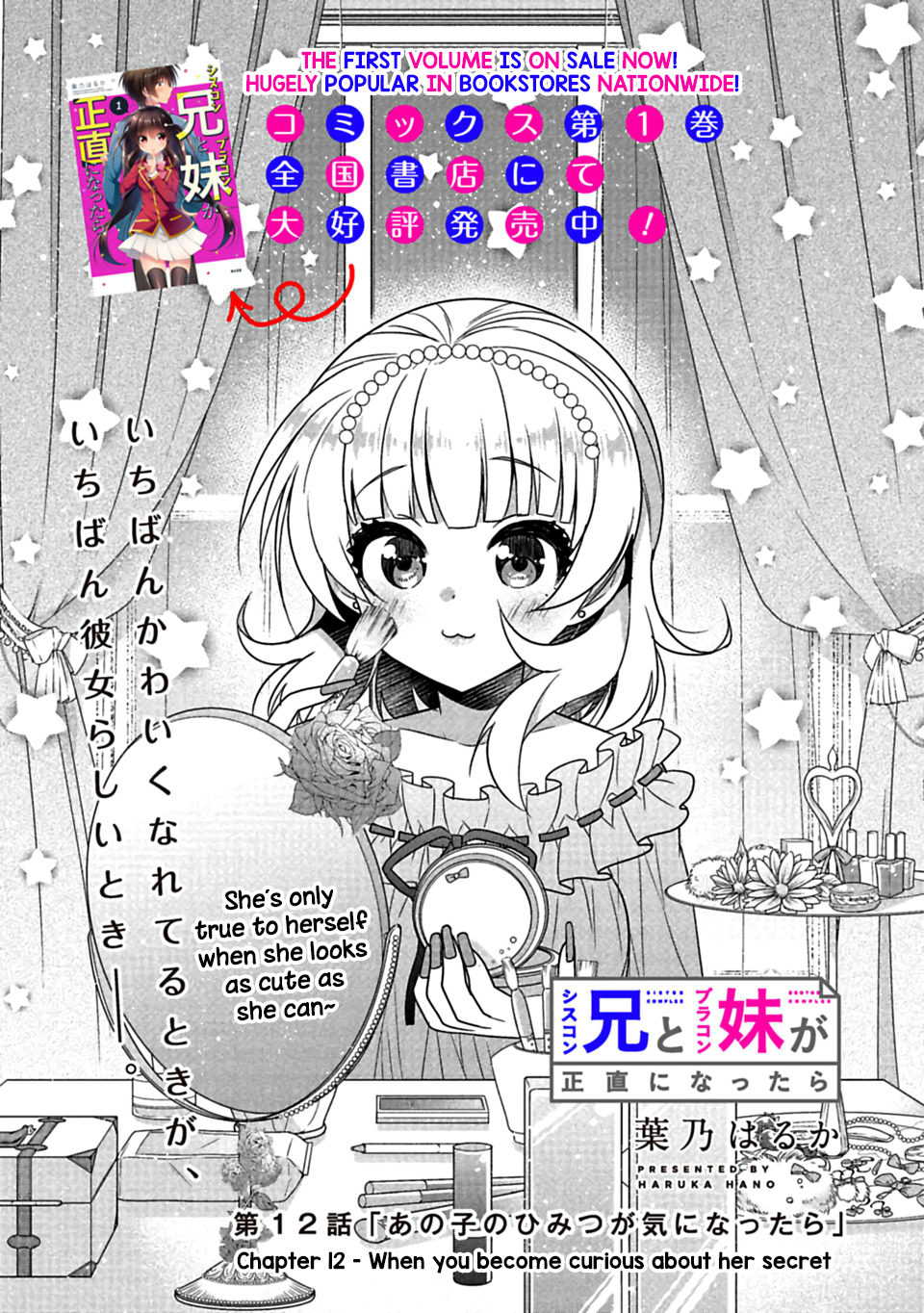 Siscon Ani to Brocon Imouto ga Shoujiki ni Nattara Chapter 12 page 2 - Chapter 12: When You Become Curious About Her Secret