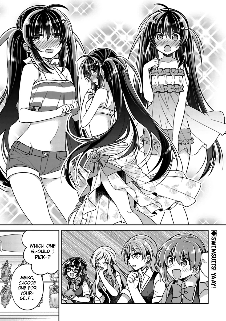 Siscon Ani to Brocon Imouto ga Shoujiki ni Nattara Chapter 13 page 1 - Chapter 13: When my Sister uses a Swimsuit