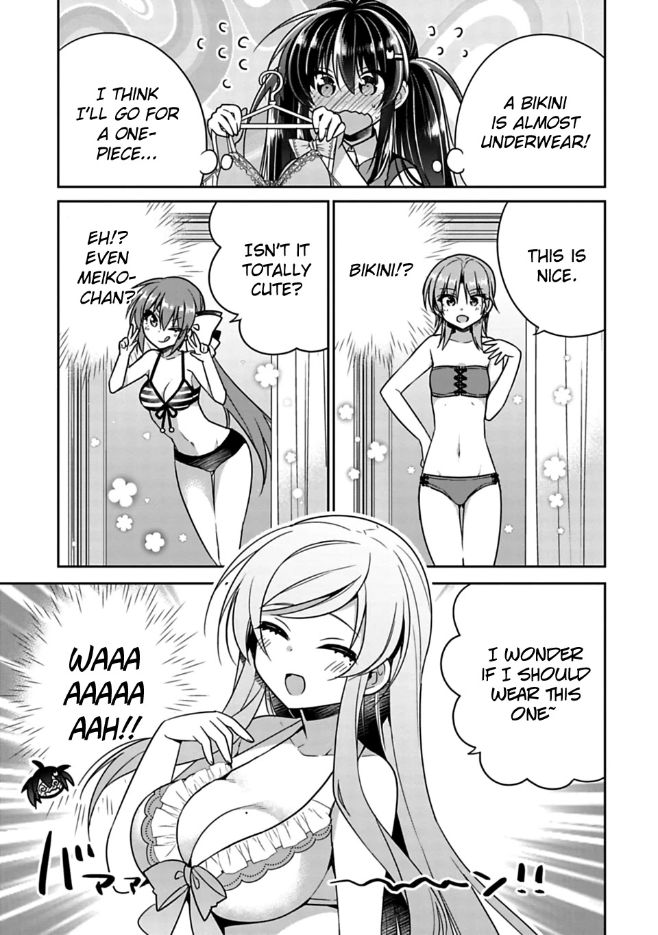 Siscon Ani to Brocon Imouto ga Shoujiki ni Nattara Chapter 13 page 3 - Chapter 13: When my Sister uses a Swimsuit