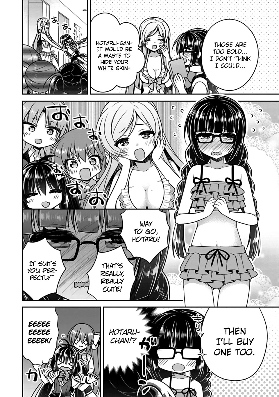 Siscon Ani to Brocon Imouto ga Shoujiki ni Nattara Chapter 13 page 4 - Chapter 13: When my Sister uses a Swimsuit