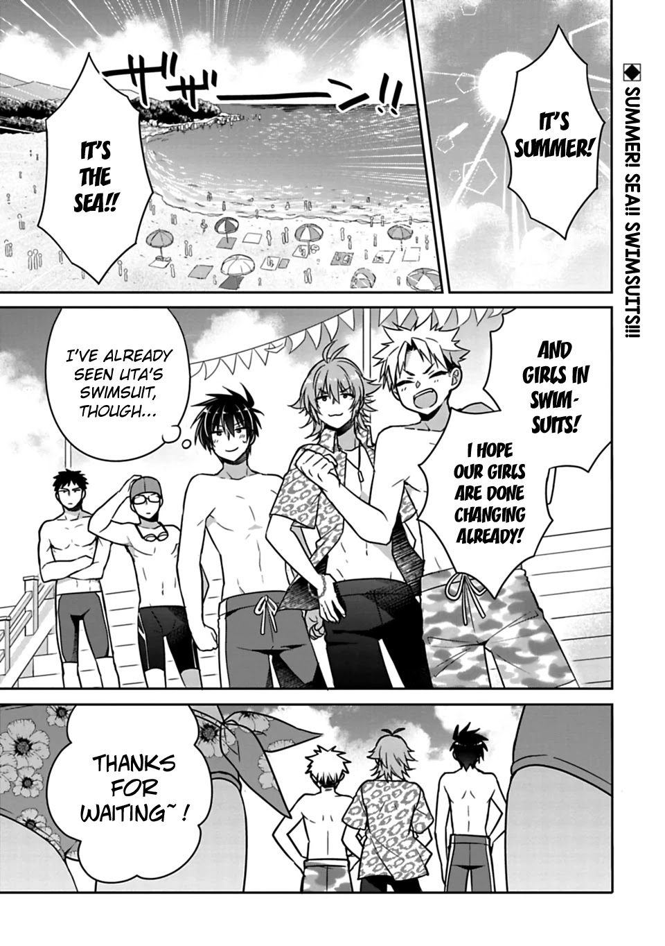 Siscon Ani to Brocon Imouto ga Shoujiki ni Nattara Chapter 14 page 1 - Chapter 14: When You Want to Play in the Summer Sea
