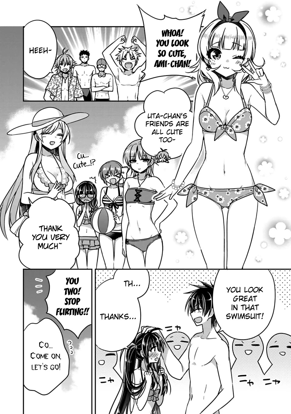 Siscon Ani to Brocon Imouto ga Shoujiki ni Nattara Chapter 14 page 3 - Chapter 14: When You Want to Play in the Summer Sea