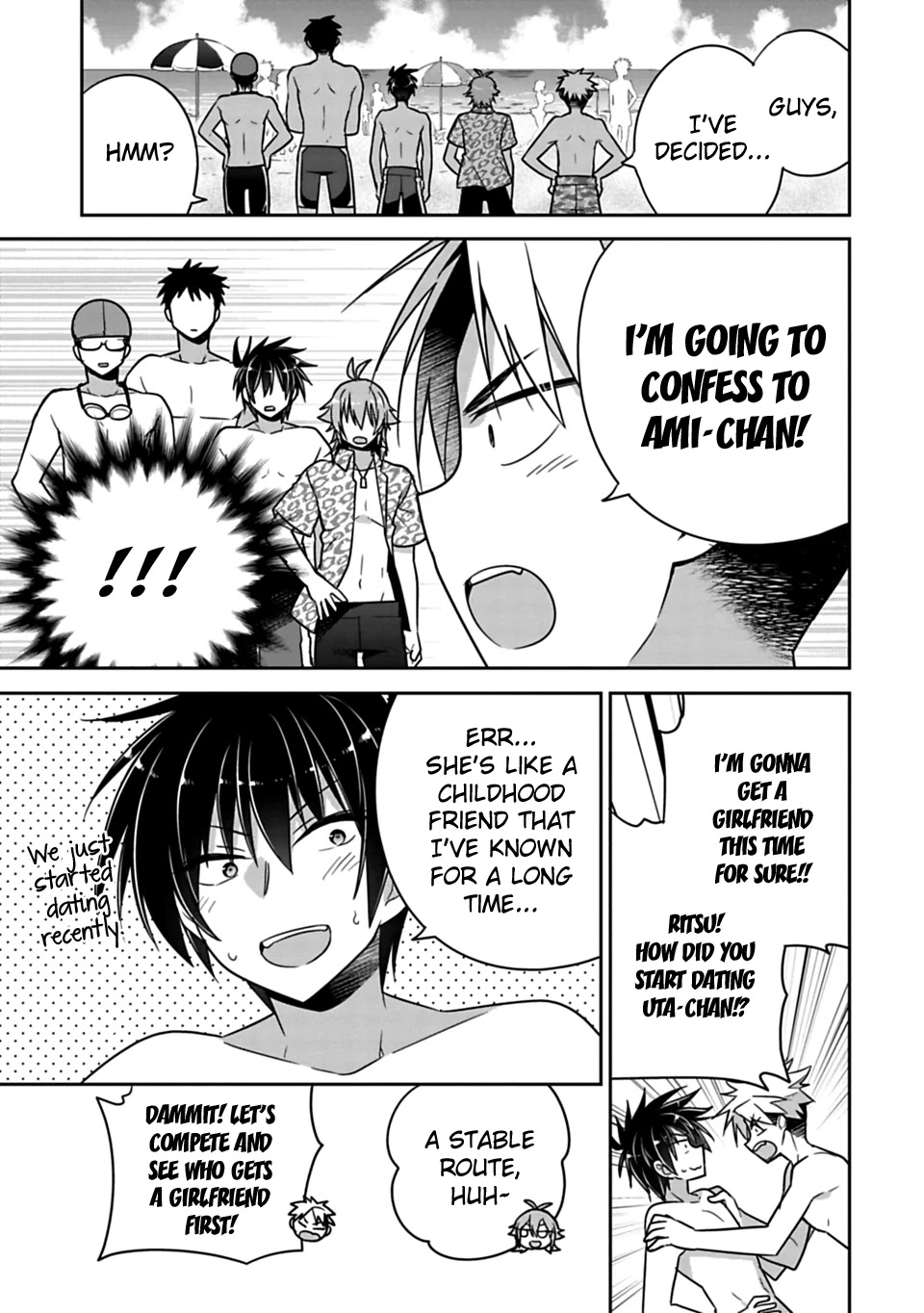 Siscon Ani to Brocon Imouto ga Shoujiki ni Nattara Chapter 14 page 4 - Chapter 14: When You Want to Play in the Summer Sea