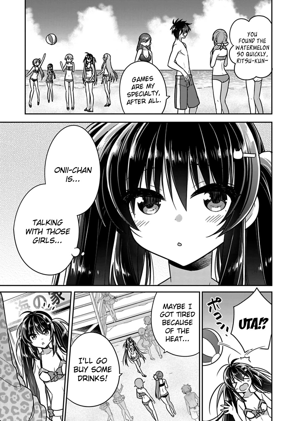 Siscon Ani to Brocon Imouto ga Shoujiki ni Nattara Chapter 14 page 6 - Chapter 14: When You Want to Play in the Summer Sea