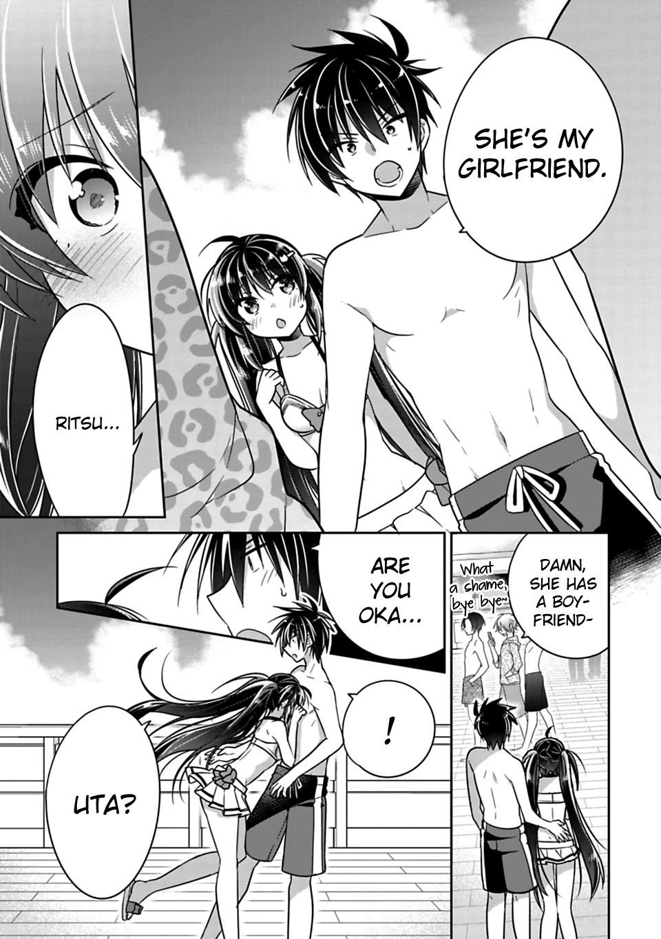 Siscon Ani to Brocon Imouto ga Shoujiki ni Nattara Chapter 14 page 8 - Chapter 14: When You Want to Play in the Summer Sea