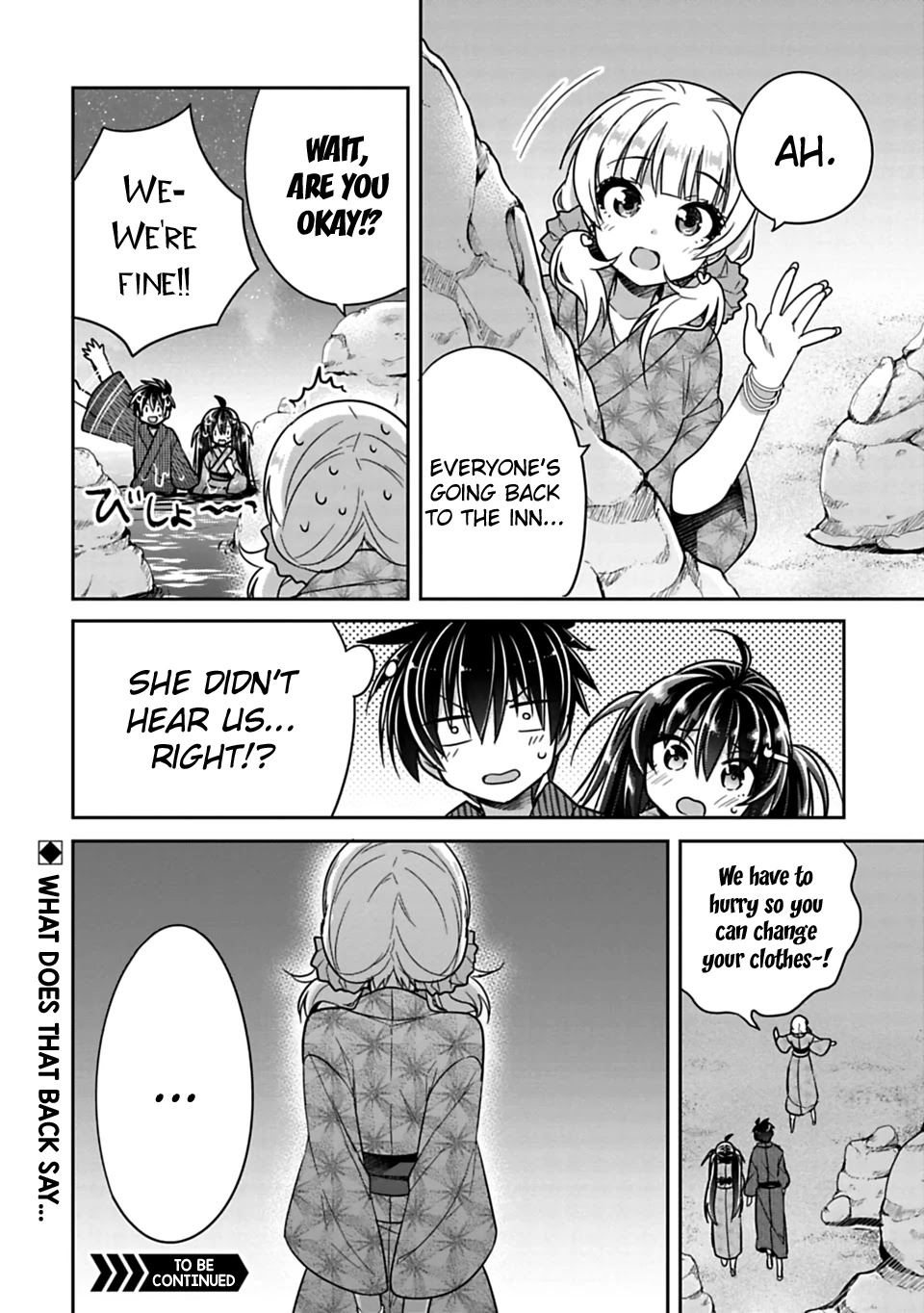 Siscon Ani to Brocon Imouto ga Shoujiki ni Nattara Chapter 15.5 page 13 - Chapter 15.5: When You Want to be Together Forever, Second Part