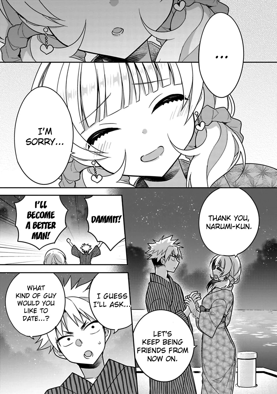 Siscon Ani to Brocon Imouto ga Shoujiki ni Nattara Chapter 15.5 page 5 - Chapter 15.5: When You Want to be Together Forever, Second Part