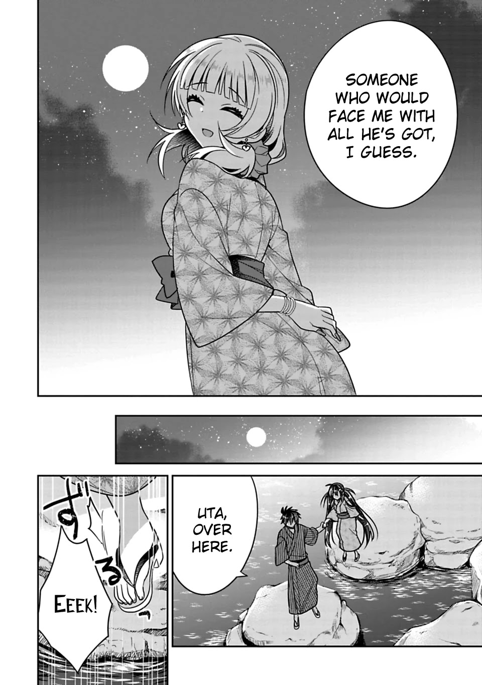 Siscon Ani to Brocon Imouto ga Shoujiki ni Nattara Chapter 15.5 page 6 - Chapter 15.5: When You Want to be Together Forever, Second Part