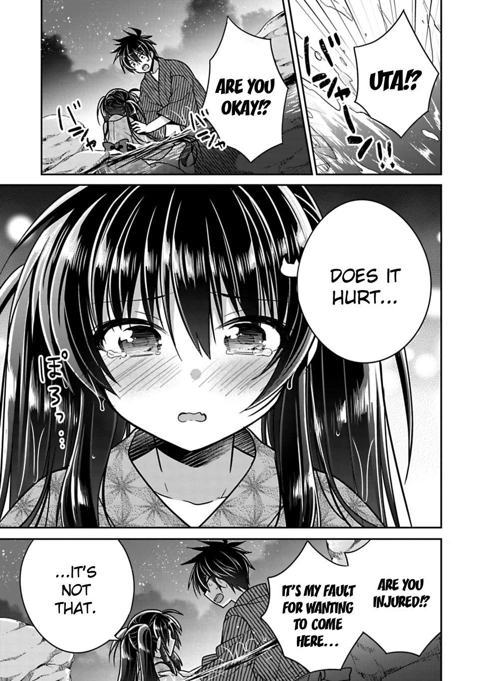 Siscon Ani to Brocon Imouto ga Shoujiki ni Nattara Chapter 15.5 page 7 - Chapter 15.5: When You Want to be Together Forever, Second Part