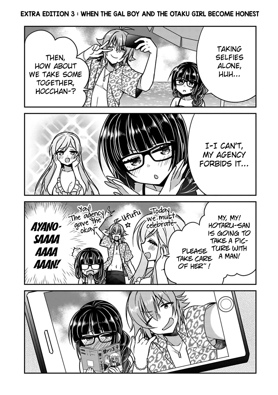 Siscon Ani to Brocon Imouto ga Shoujiki ni Nattara Chapter 15.6 page 1 - Chapter 15.6: Extra Edition 3: When the Gal Boy and the Otaku Girl Become Honest
