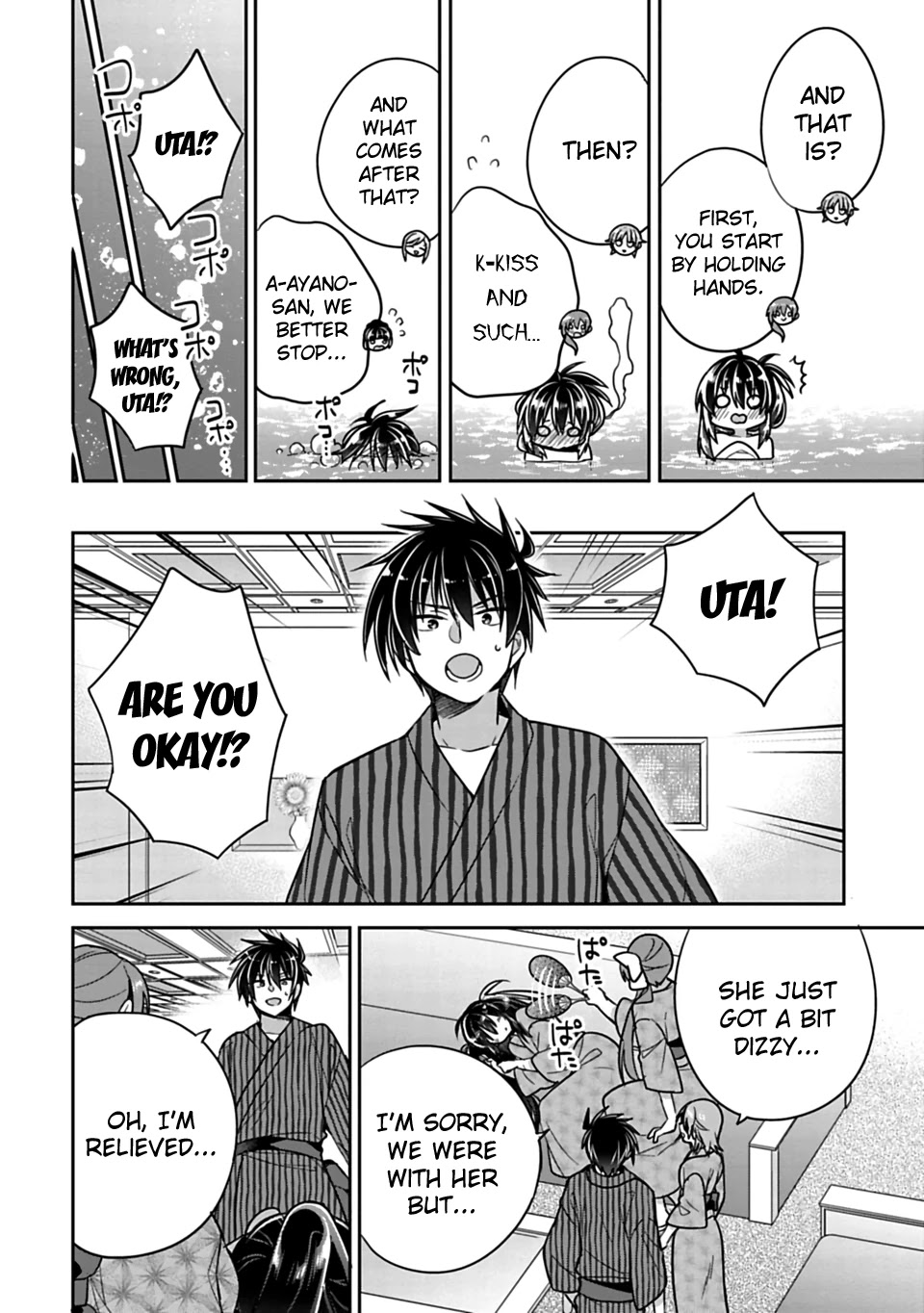 Siscon Ani to Brocon Imouto ga Shoujiki ni Nattara Chapter 15 page 5 - Chapter 15: When You Want to be Together Forever, First Part