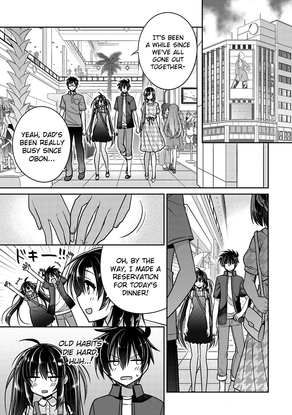 Siscon Ani to Brocon Imouto ga Shoujiki ni Nattara Chapter 17 page 3 - Chapter 17: When You and Your Family Are Happy
