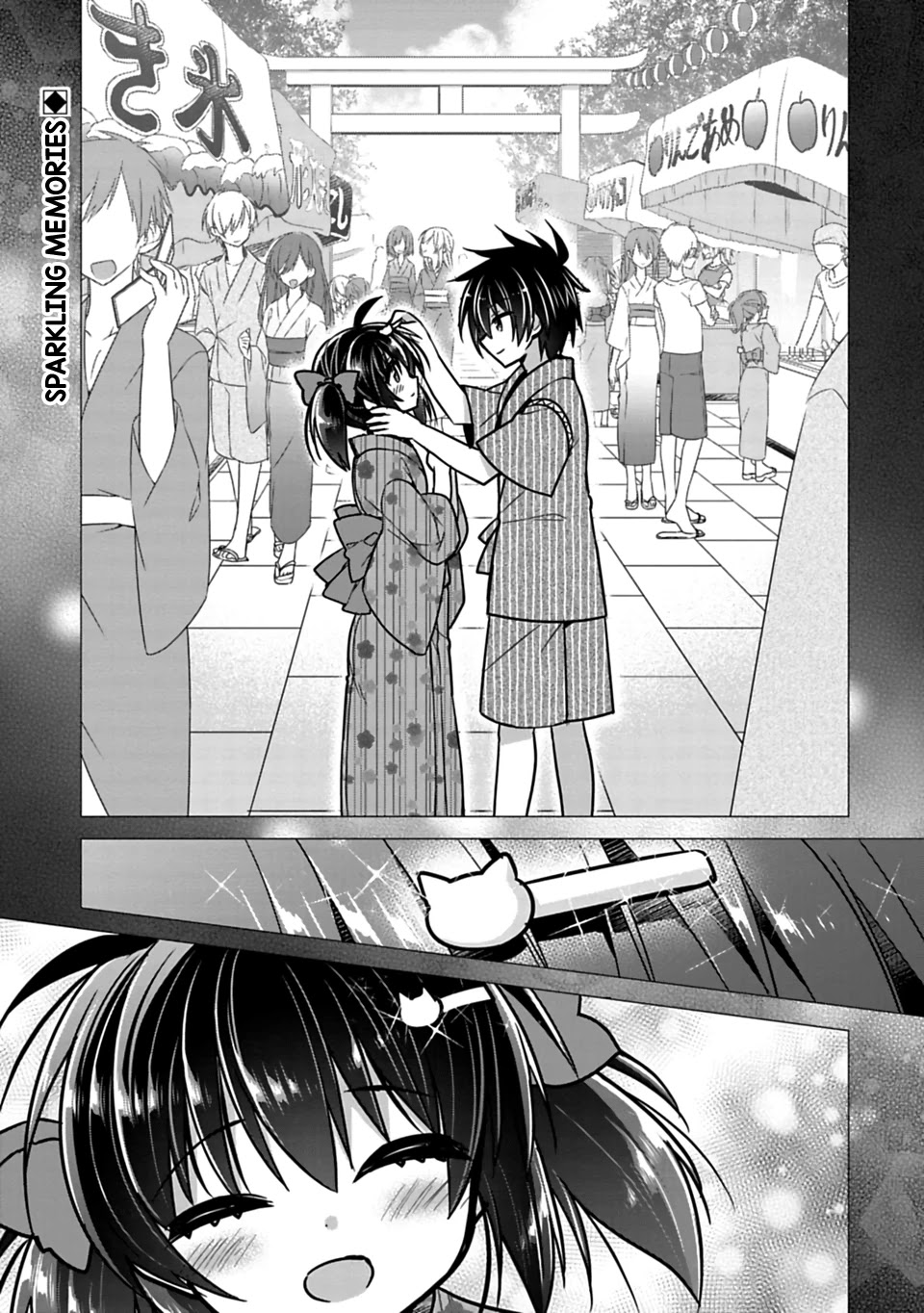 Siscon Ani to Brocon Imouto ga Shoujiki ni Nattara Chapter 18 page 1 - Chapter 18: When Your Feelings Become a Treasure