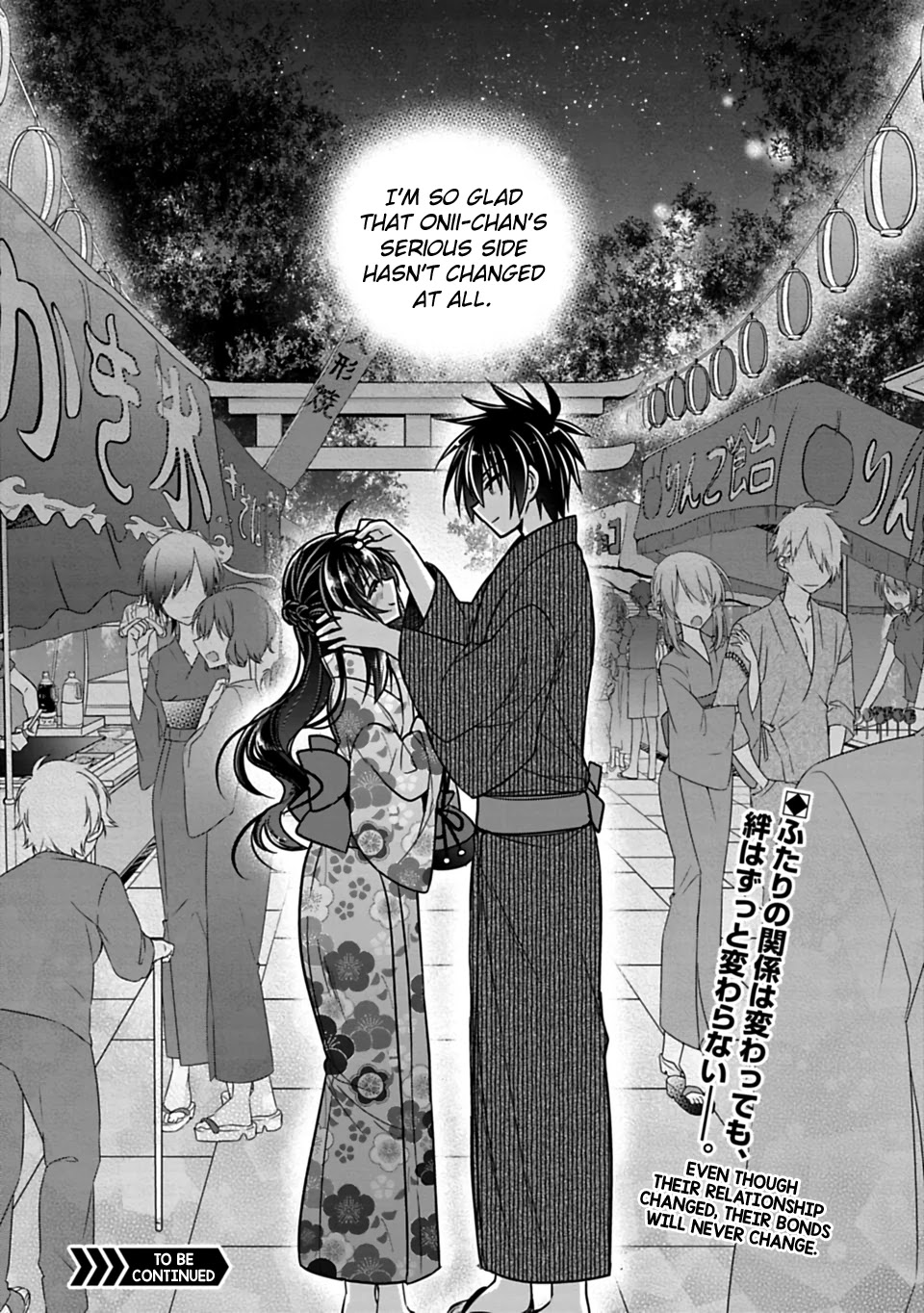 Siscon Ani to Brocon Imouto ga Shoujiki ni Nattara Chapter 18 page 14 - Chapter 18: When Your Feelings Become a Treasure