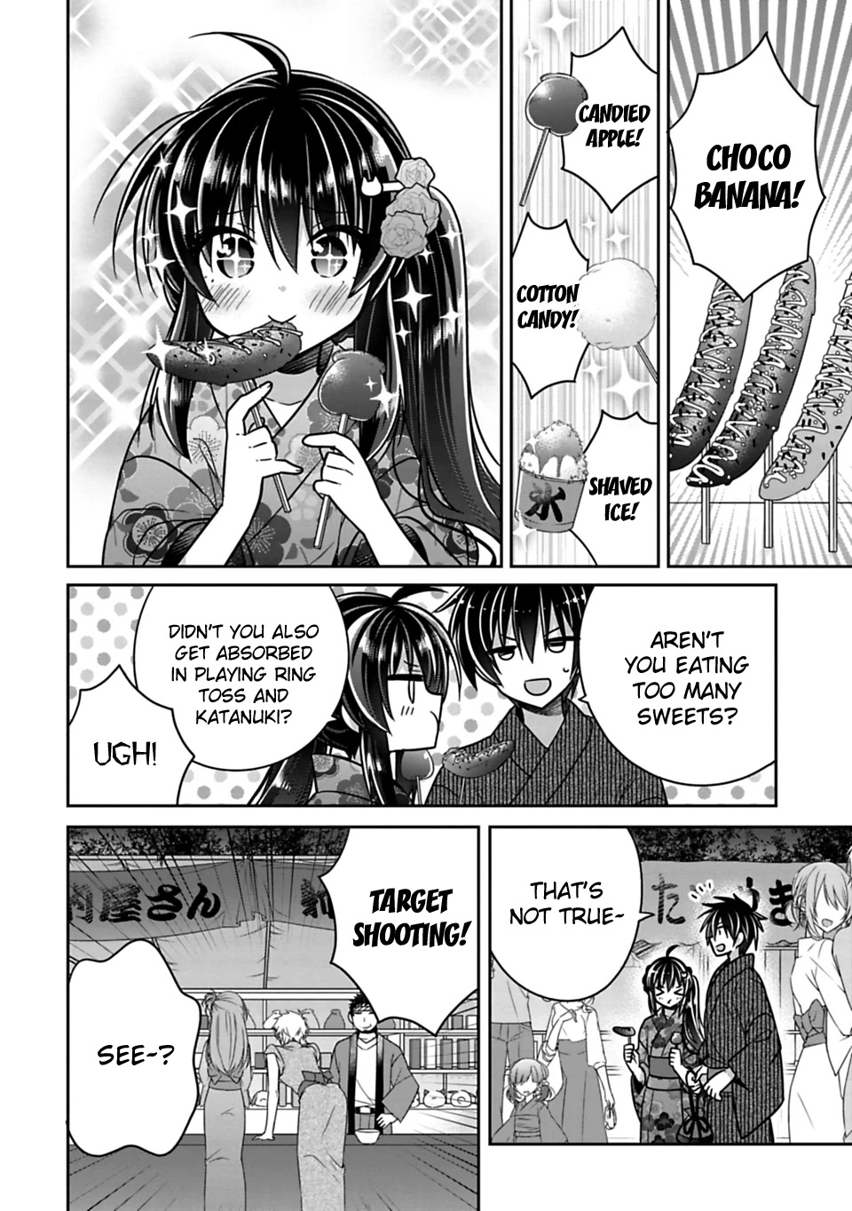 Siscon Ani to Brocon Imouto ga Shoujiki ni Nattara Chapter 18 page 4 - Chapter 18: When Your Feelings Become a Treasure