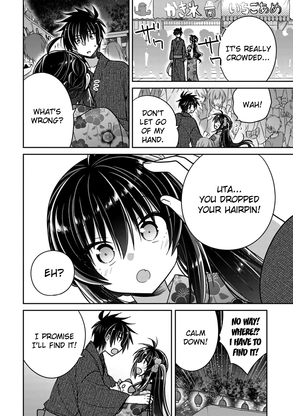 Siscon Ani to Brocon Imouto ga Shoujiki ni Nattara Chapter 18 page 6 - Chapter 18: When Your Feelings Become a Treasure