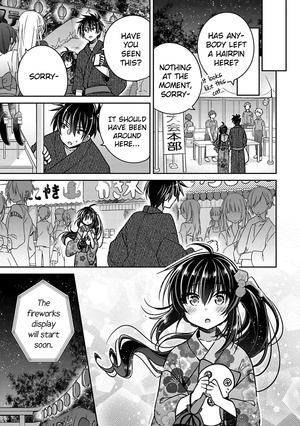 Siscon Ani to Brocon Imouto ga Shoujiki ni Nattara Chapter 18 page 7 - Chapter 18: When Your Feelings Become a Treasure