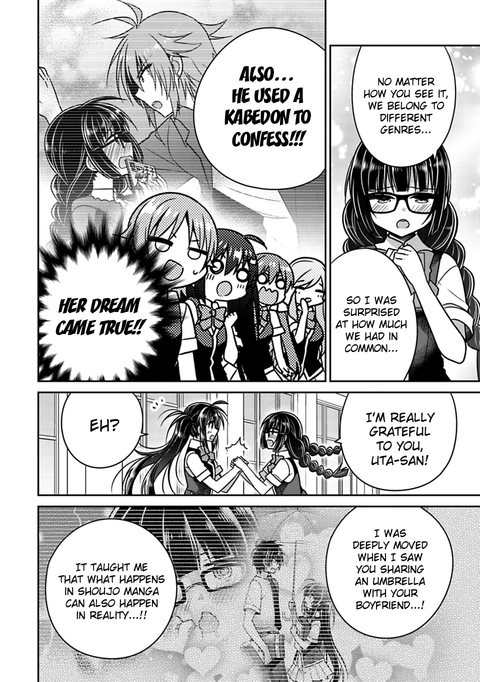 Siscon Ani to Brocon Imouto ga Shoujiki ni Nattara Chapter 19 page 4 - Chapter 19: When You Want to Experience a Shoujo-manga-like Love
