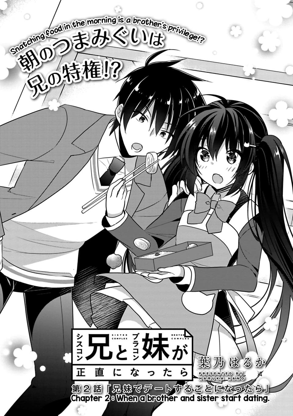 Siscon Ani to Brocon Imouto ga Shoujiki ni Nattara Chapter 2 page 2 - Chapter 2: When a Brother and a Sister Start Dating