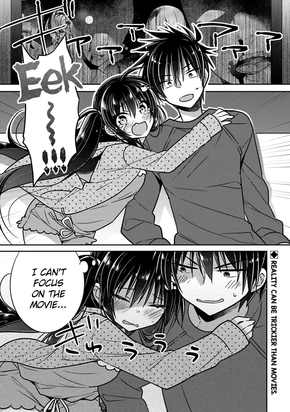 Siscon Ani to Brocon Imouto ga Shoujiki ni Nattara Chapter 20 page 1 - Chapter 20: When The Heart Throbbing Doesn't Stop