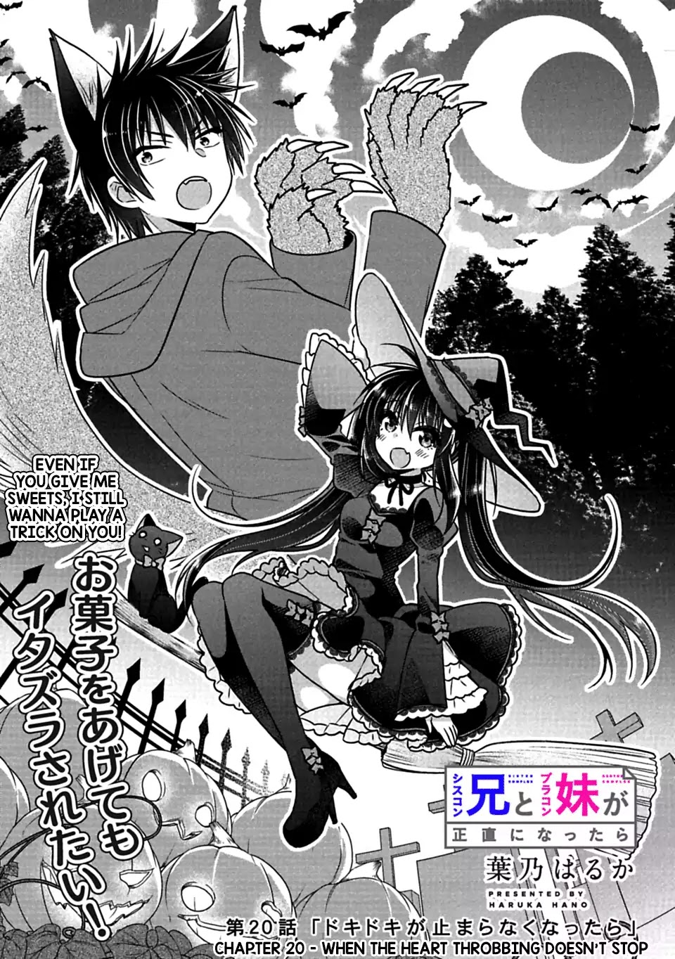Siscon Ani to Brocon Imouto ga Shoujiki ni Nattara Chapter 20 page 2 - Chapter 20: When The Heart Throbbing Doesn't Stop