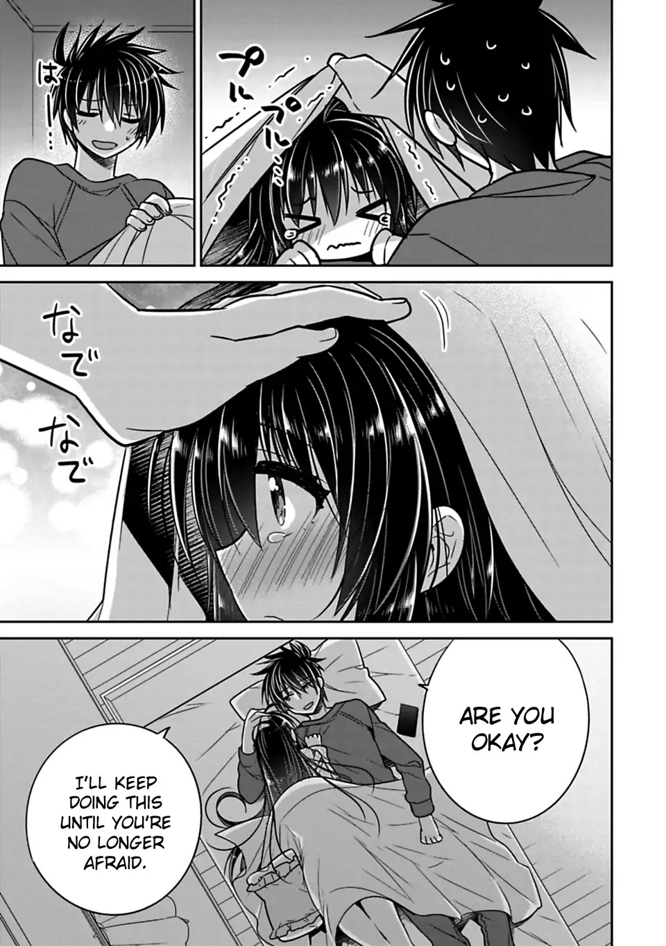 Siscon Ani to Brocon Imouto ga Shoujiki ni Nattara Chapter 20 page 5 - Chapter 20: When The Heart Throbbing Doesn't Stop