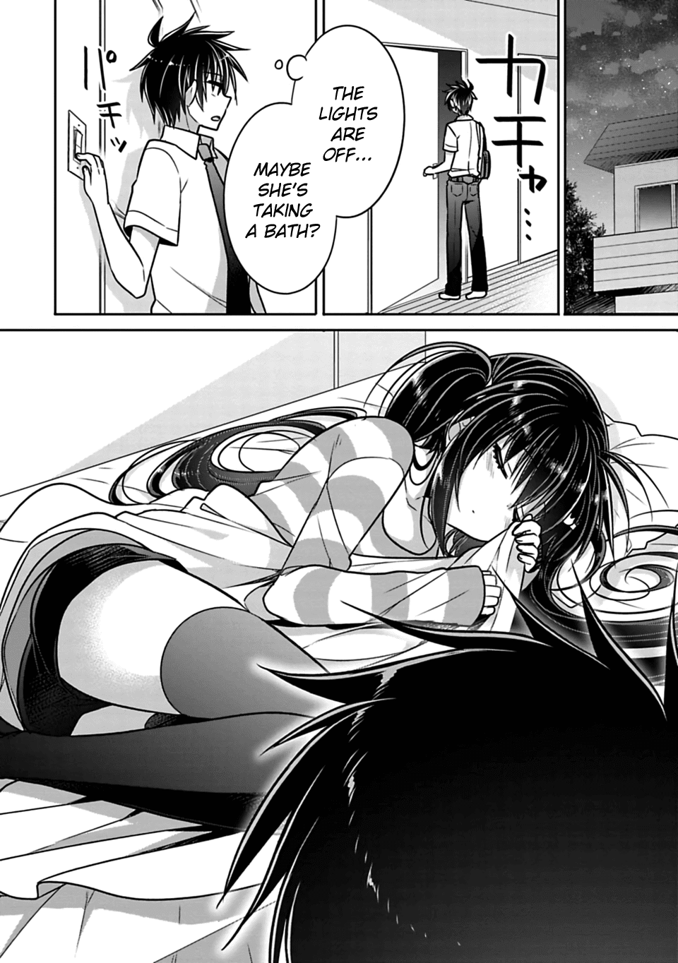 Siscon Ani to Brocon Imouto ga Shoujiki ni Nattara Chapter 21.3 page 4 - Chapter 21.3: When I Miss You Because I Can't Meet You, Second Part