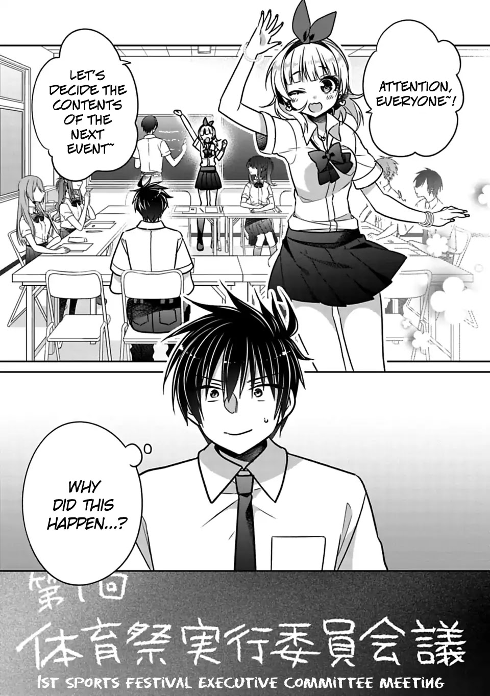 Siscon Ani to Brocon Imouto ga Shoujiki ni Nattara Chapter 21 page 1 - Chapter 21: When I Miss You Because I Can't Meet You