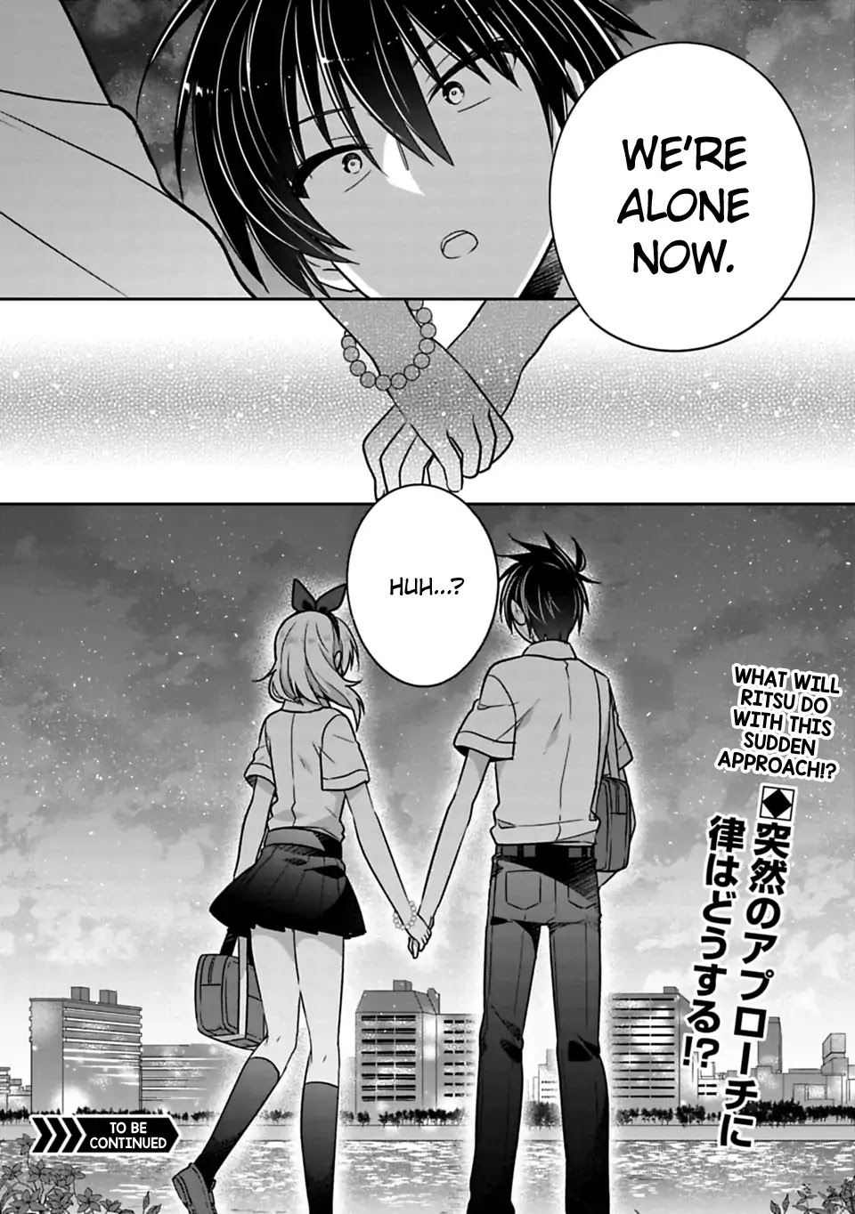 Siscon Ani to Brocon Imouto ga Shoujiki ni Nattara Chapter 21 page 8 - Chapter 21: When I Miss You Because I Can't Meet You