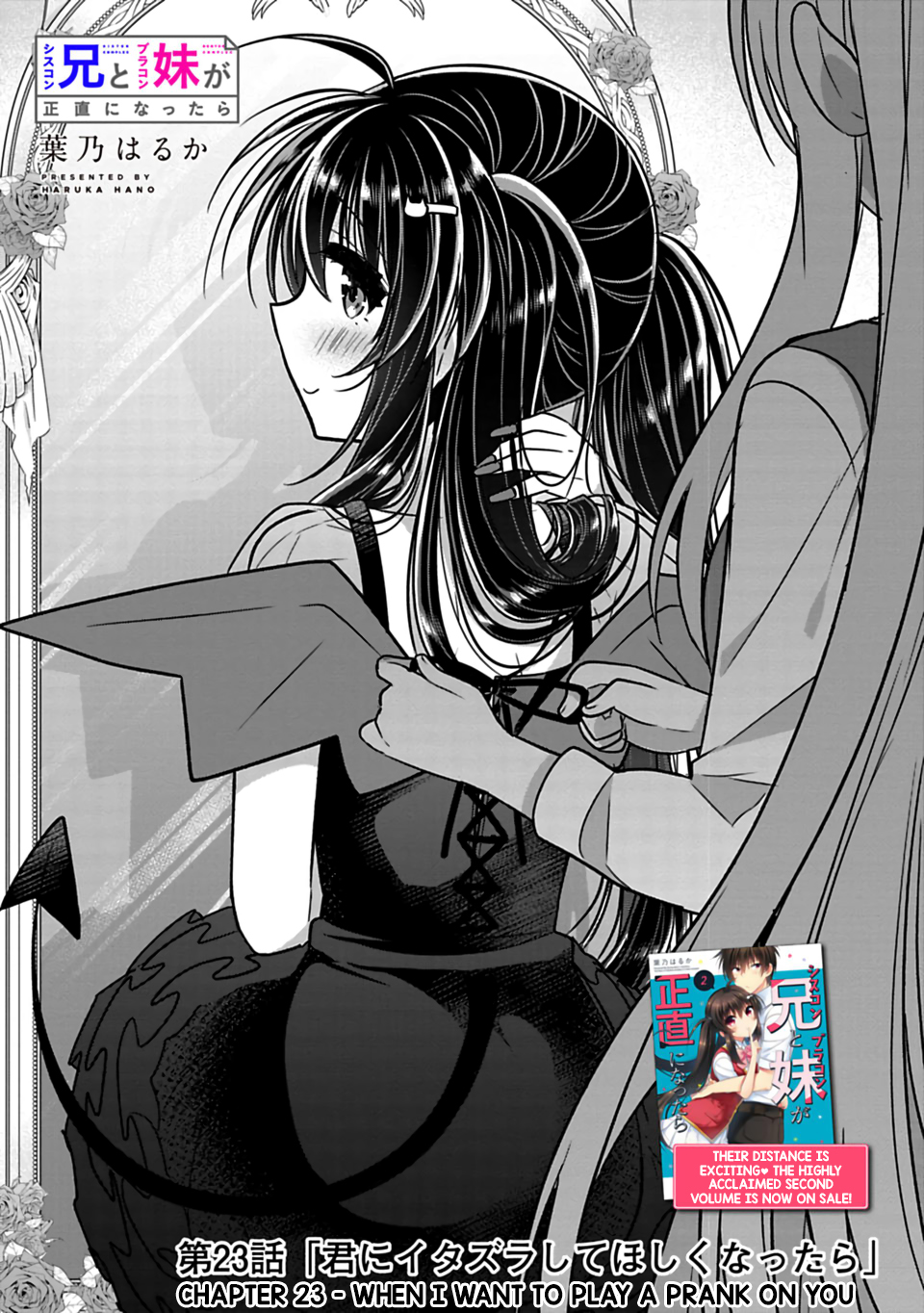 Siscon Ani to Brocon Imouto ga Shoujiki ni Nattara Chapter 23 page 2 - Chapter 23: When I Want to Play a Prank On You