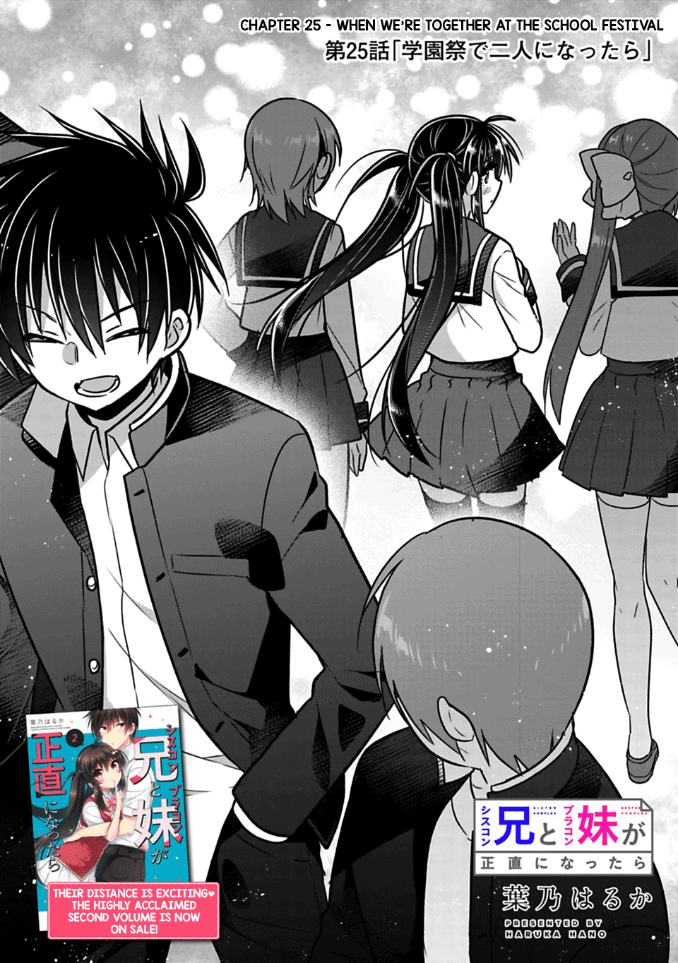 Siscon Ani to Brocon Imouto ga Shoujiki ni Nattara Chapter 25 page 2 - Chapter 25: When We're Together at the School Festival