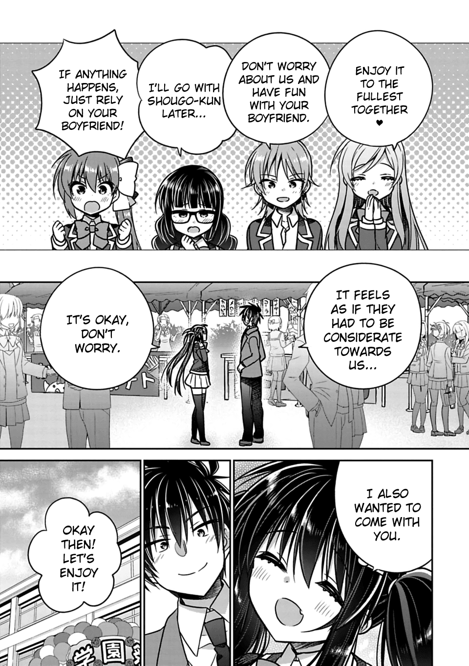 Siscon Ani to Brocon Imouto ga Shoujiki ni Nattara Chapter 25 page 3 - Chapter 25: When We're Together at the School Festival