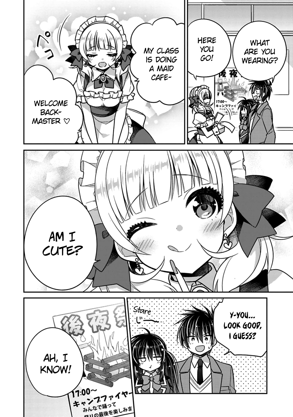 Siscon Ani to Brocon Imouto ga Shoujiki ni Nattara Chapter 26 page 4 - Chapter 26: When You Can't Keep Being a Normal Couple
