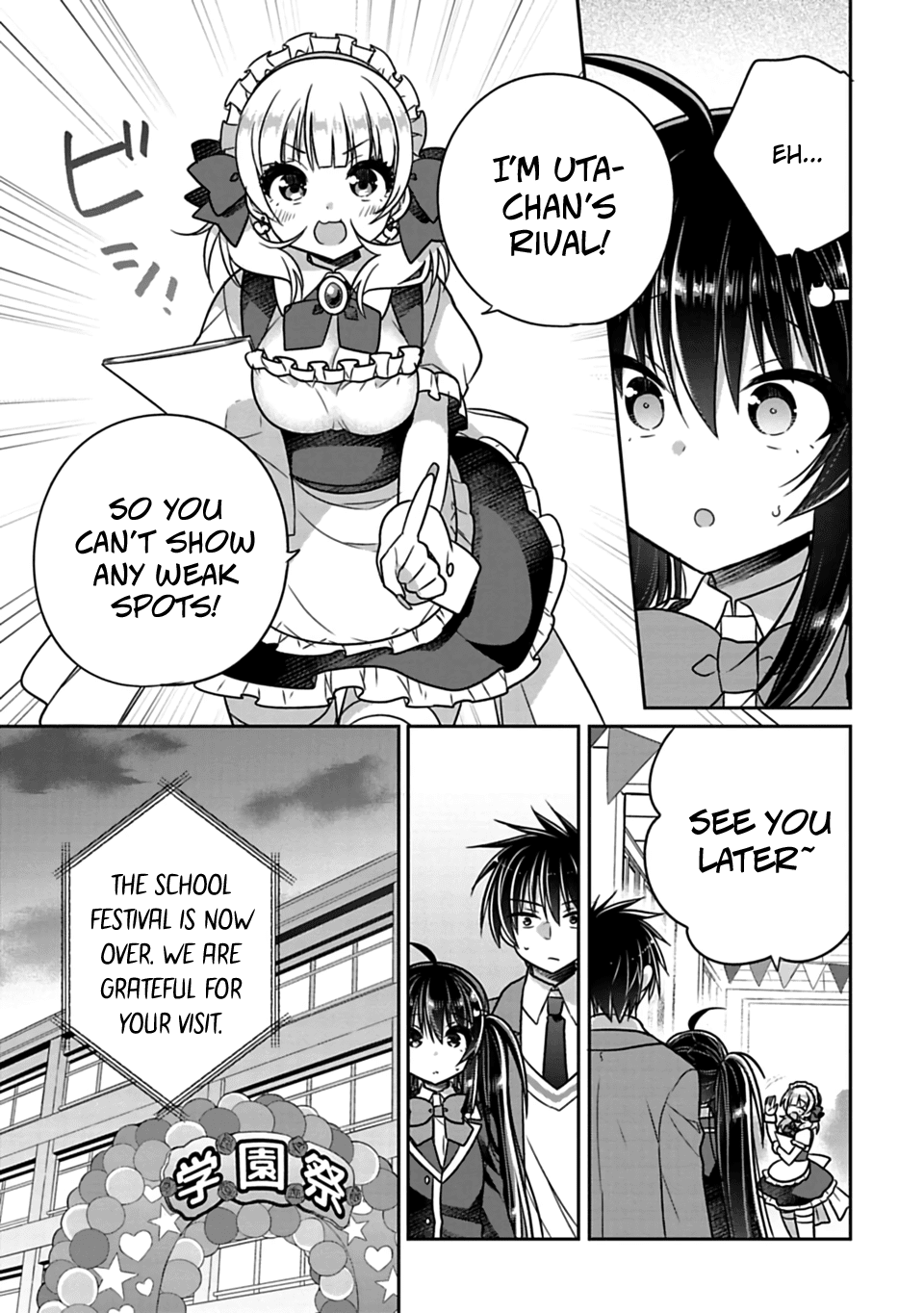 Siscon Ani to Brocon Imouto ga Shoujiki ni Nattara Chapter 26 page 7 - Chapter 26: When You Can't Keep Being a Normal Couple