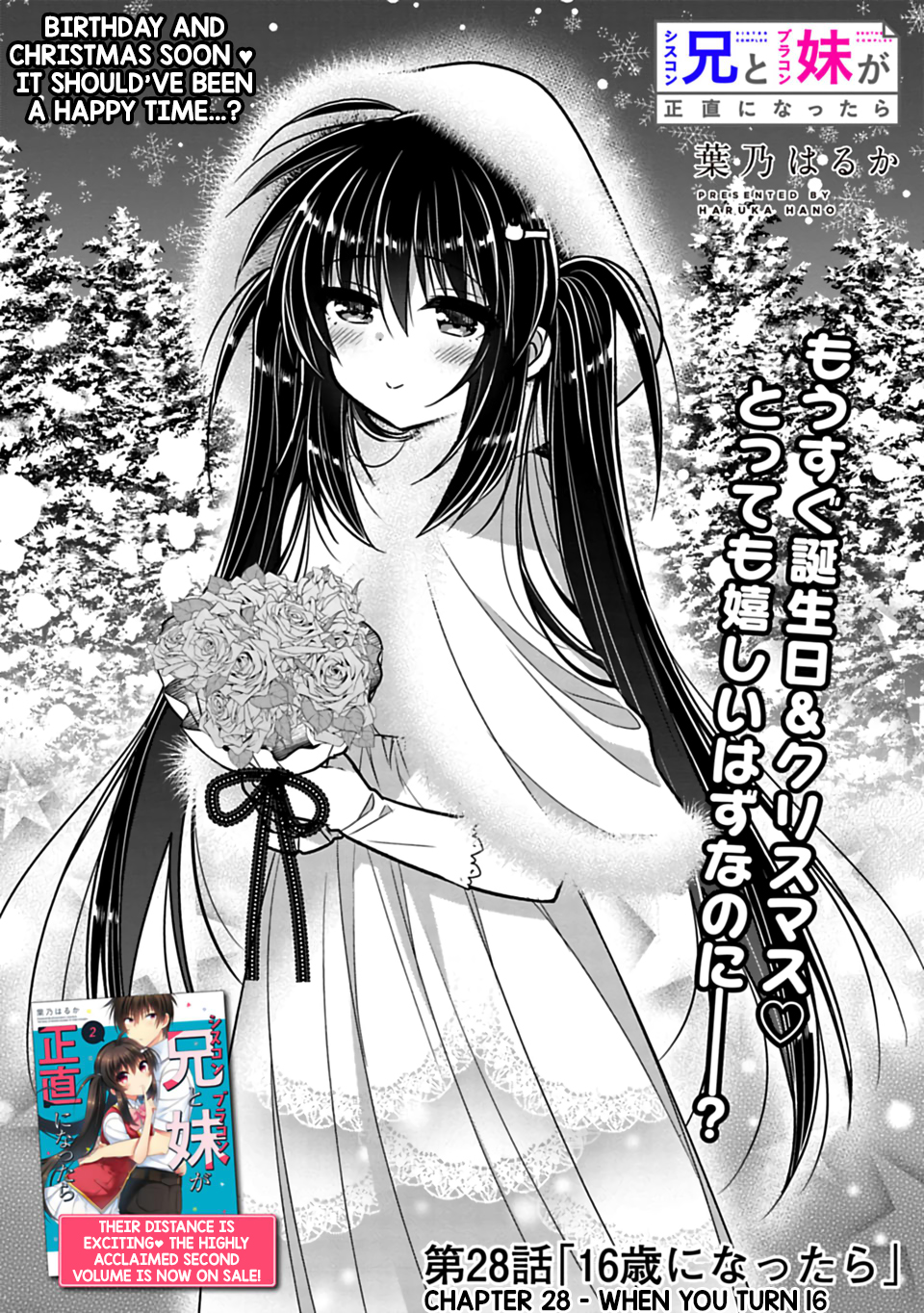Siscon Ani to Brocon Imouto ga Shoujiki ni Nattara Chapter 28 page 2 - Chapter 28: When You Turn 16