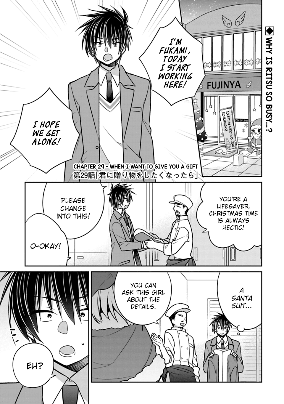 Siscon Ani to Brocon Imouto ga Shoujiki ni Nattara Chapter 29 page 1 - Chapter 29: When I Want to Give You a Gift