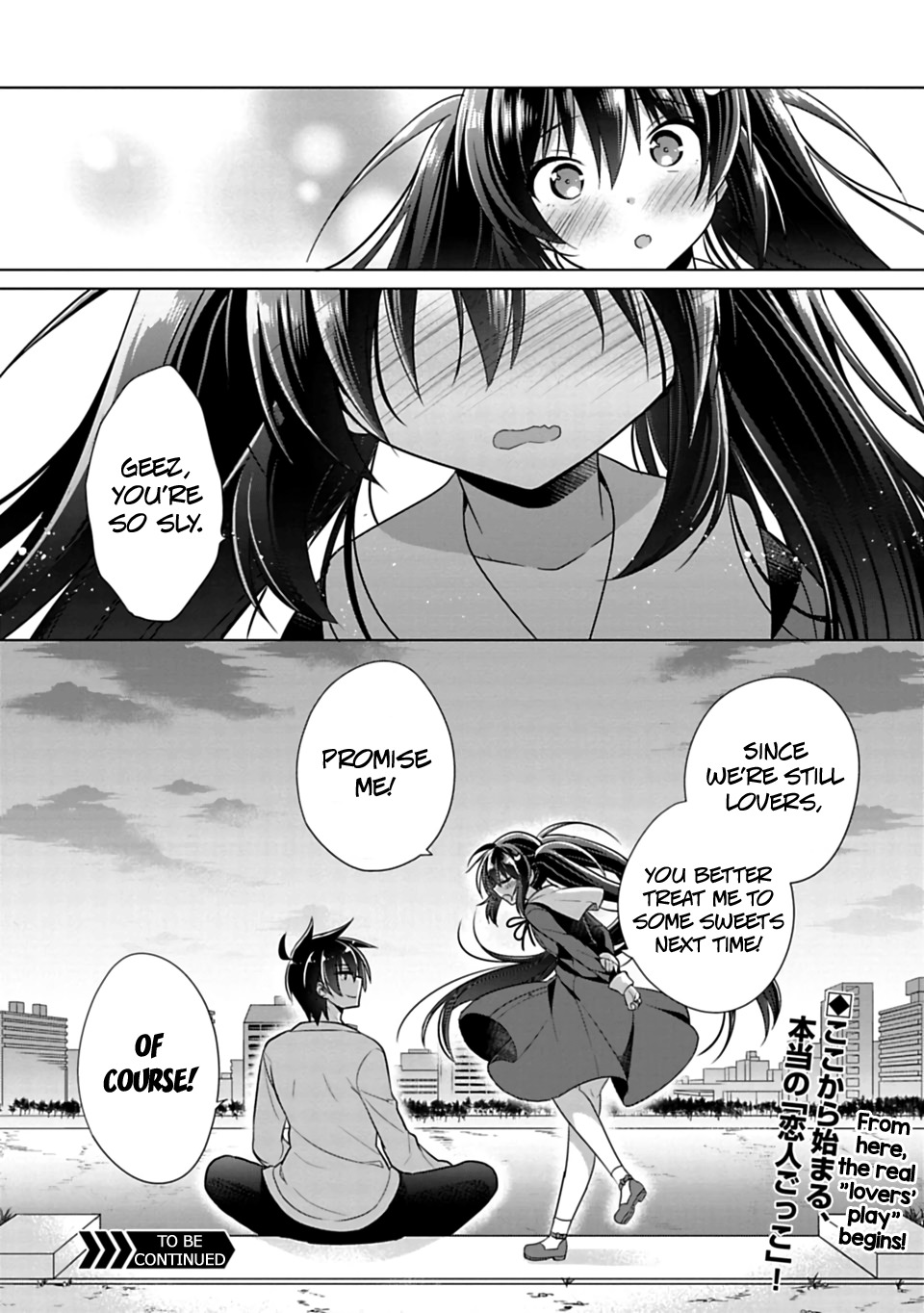 Siscon Ani to Brocon Imouto ga Shoujiki ni Nattara Chapter 3 page 18 - Chapter 3: When a Siscon Brother and a Brocon Sister Become Honest