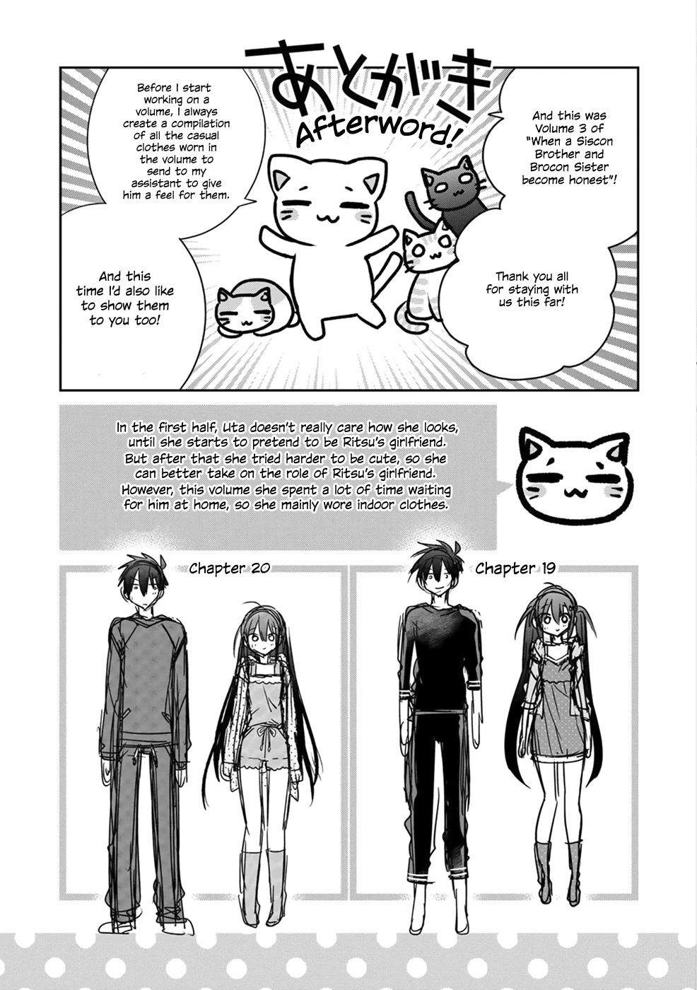 Siscon Ani to Brocon Imouto ga Shoujiki ni Nattara Chapter 31.5 page 2 - Chapter 31.5: Volume 3 Extras