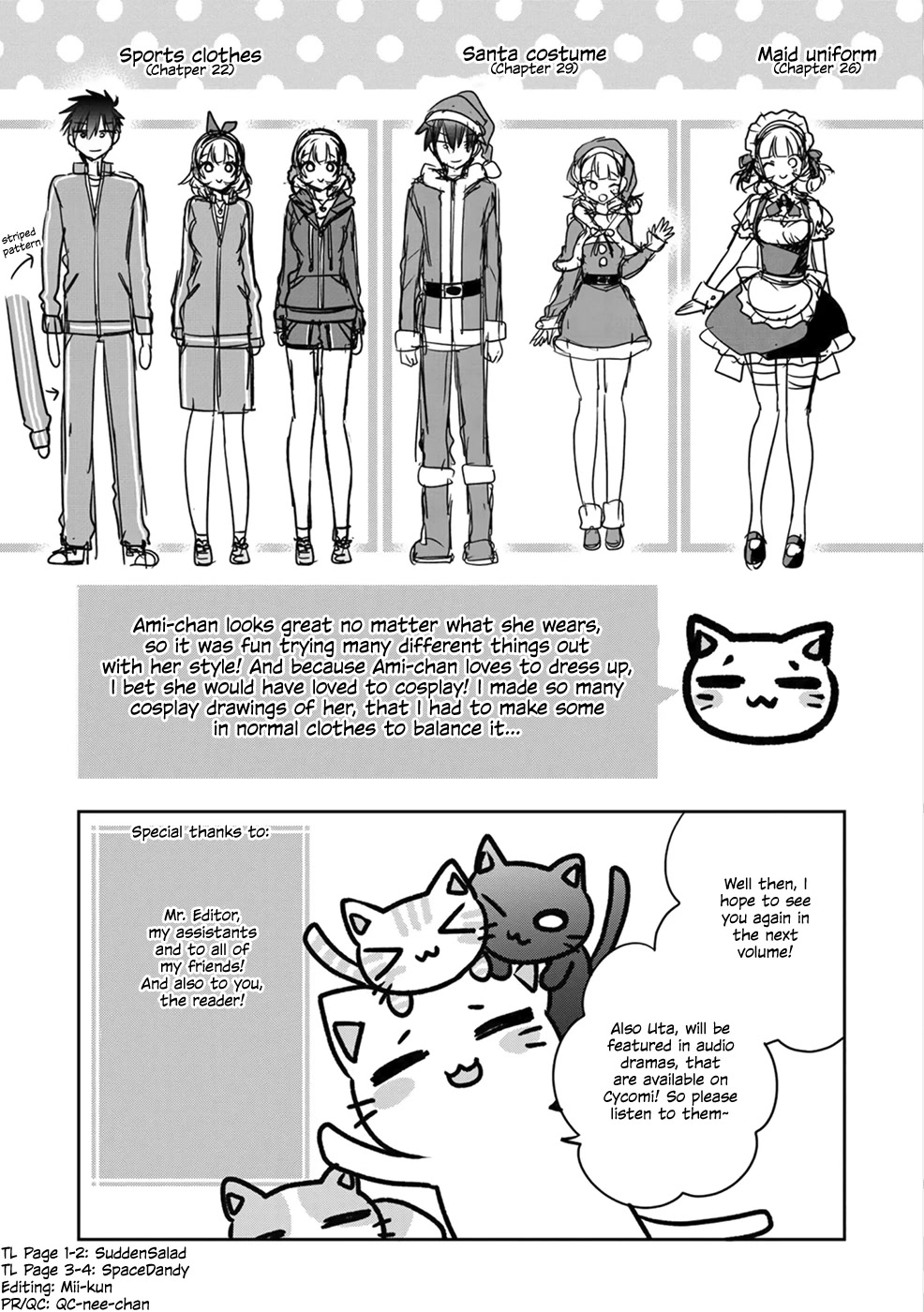 Siscon Ani to Brocon Imouto ga Shoujiki ni Nattara Chapter 31.5 page 4 - Chapter 31.5: Volume 3 Extras
