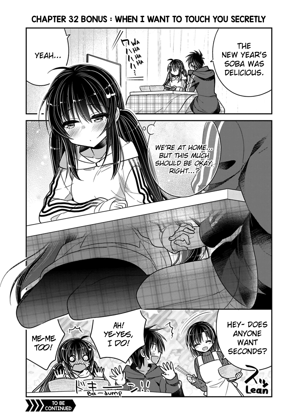 Siscon Ani to Brocon Imouto ga Shoujiki ni Nattara Chapter 32.1 page 1 - Chapter 32.1: Omake: When I Want to Touch You Secretly