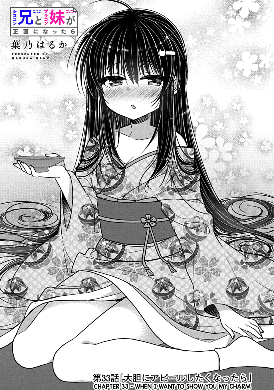 Siscon Ani to Brocon Imouto ga Shoujiki ni Nattara Chapter 33 page 2 - Chapter 33: When I Want to Show You My Charm