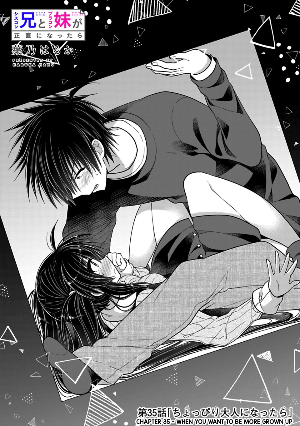 Siscon Ani to Brocon Imouto ga Shoujiki ni Nattara Chapter 35 page 2 - Chapter 35: When You Want to be More Grown Up