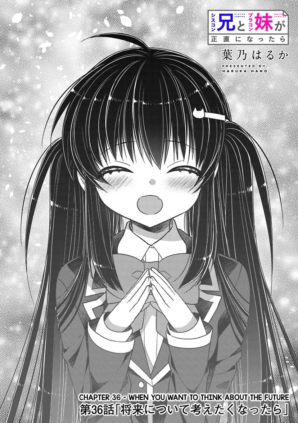 Siscon Ani to Brocon Imouto ga Shoujiki ni Nattara Chapter 36 page 2 - Chapter 36: When You Want to Think About the Future