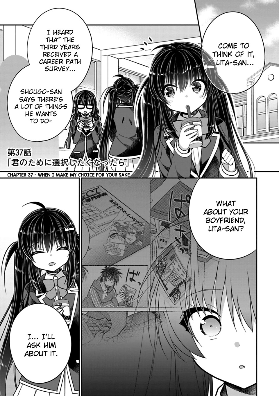 Siscon Ani to Brocon Imouto ga Shoujiki ni Nattara Chapter 37 page 1 - Chapter 37: When I Make My Choice For Your Sake
