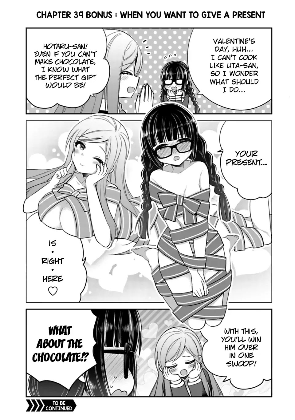 Siscon Ani to Brocon Imouto ga Shoujiki ni Nattara Chapter 39.1 page 1 - Chapter 39.1: Omake: When You Want to Give a Present