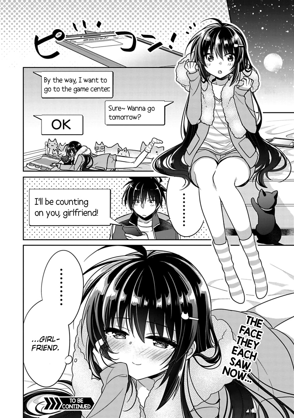 Siscon Ani to Brocon Imouto ga Shoujiki ni Nattara Chapter 4 page 12 - Chapter 4: When You Can't Look Straight Ahead