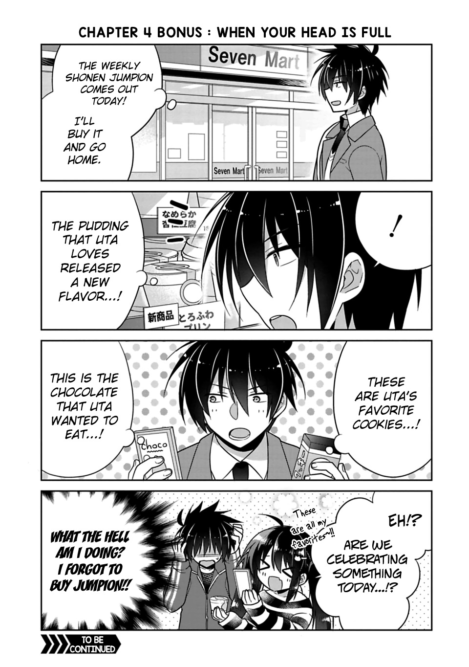 Siscon Ani to Brocon Imouto ga Shoujiki ni Nattara Chapter 4 page 13 - Chapter 4: When You Can't Look Straight Ahead