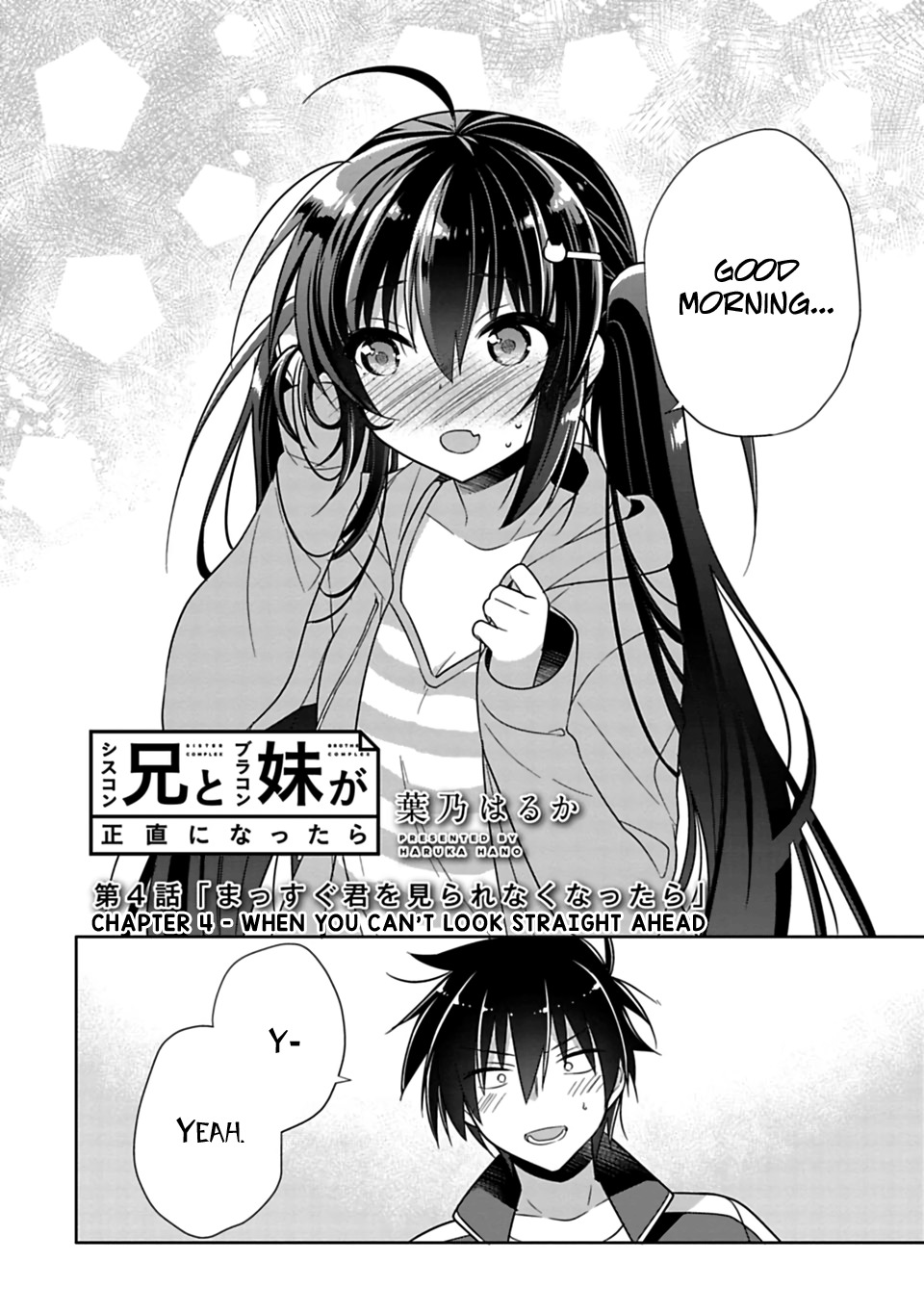 Siscon Ani to Brocon Imouto ga Shoujiki ni Nattara Chapter 4 page 2 - Chapter 4: When You Can't Look Straight Ahead