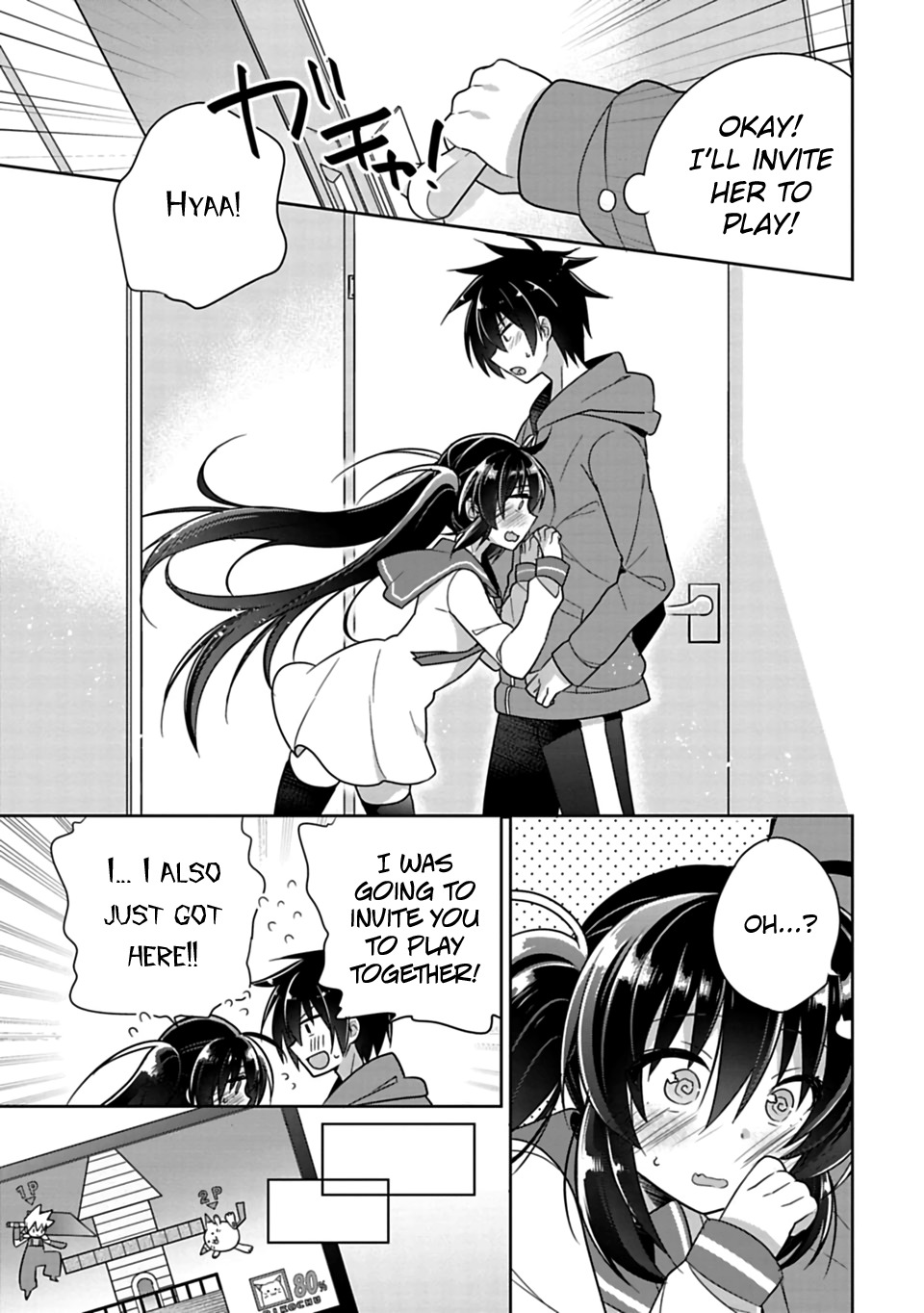 Siscon Ani to Brocon Imouto ga Shoujiki ni Nattara Chapter 4 page 5 - Chapter 4: When You Can't Look Straight Ahead